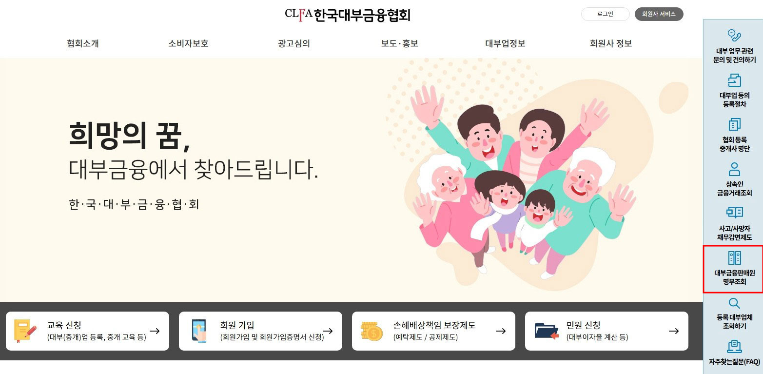 명부조회